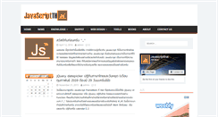 Desktop Screenshot of javascriptthai.com